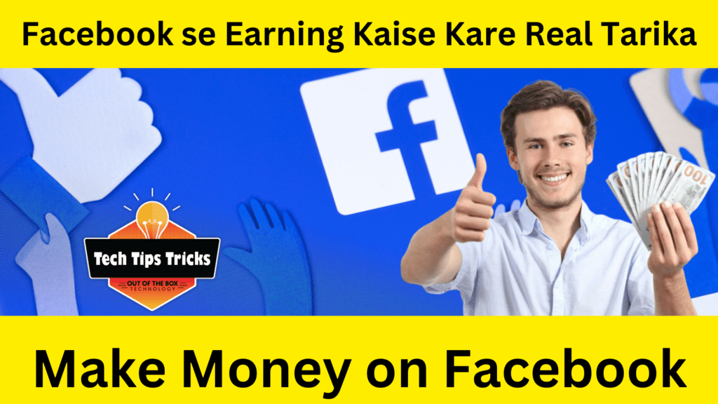 Facebook se Earning Kaise Kare Real Tarika - Make Money on Facebook